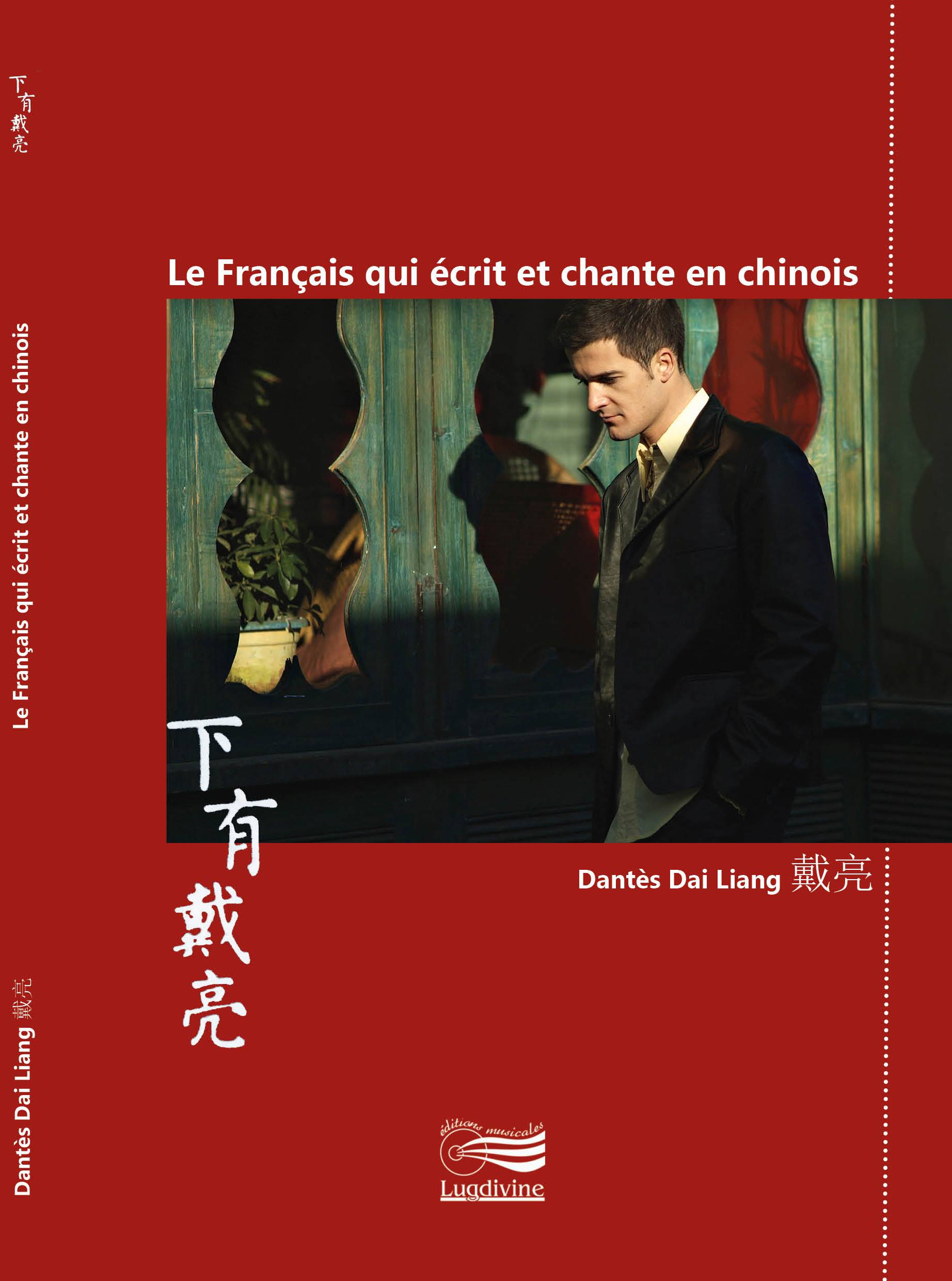 dantes-dai-liang-le-livre-576